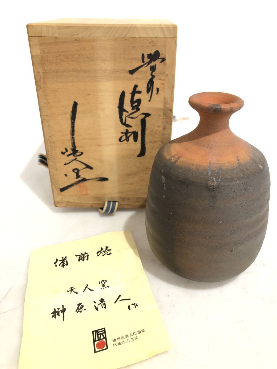 Yahoo!オークション -「榊原清人」の落札相場・落札価格 Yahoo!オークション -「榊原清人」の落札相場・落札価格