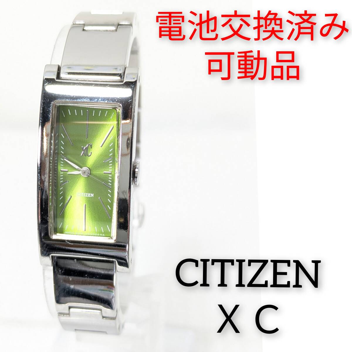 シチズン XC レディース 電池交換済み稼働品 C-87|Yahoo シチズン XC レディース 電池交換済み稼働品 C-87|Yahoo