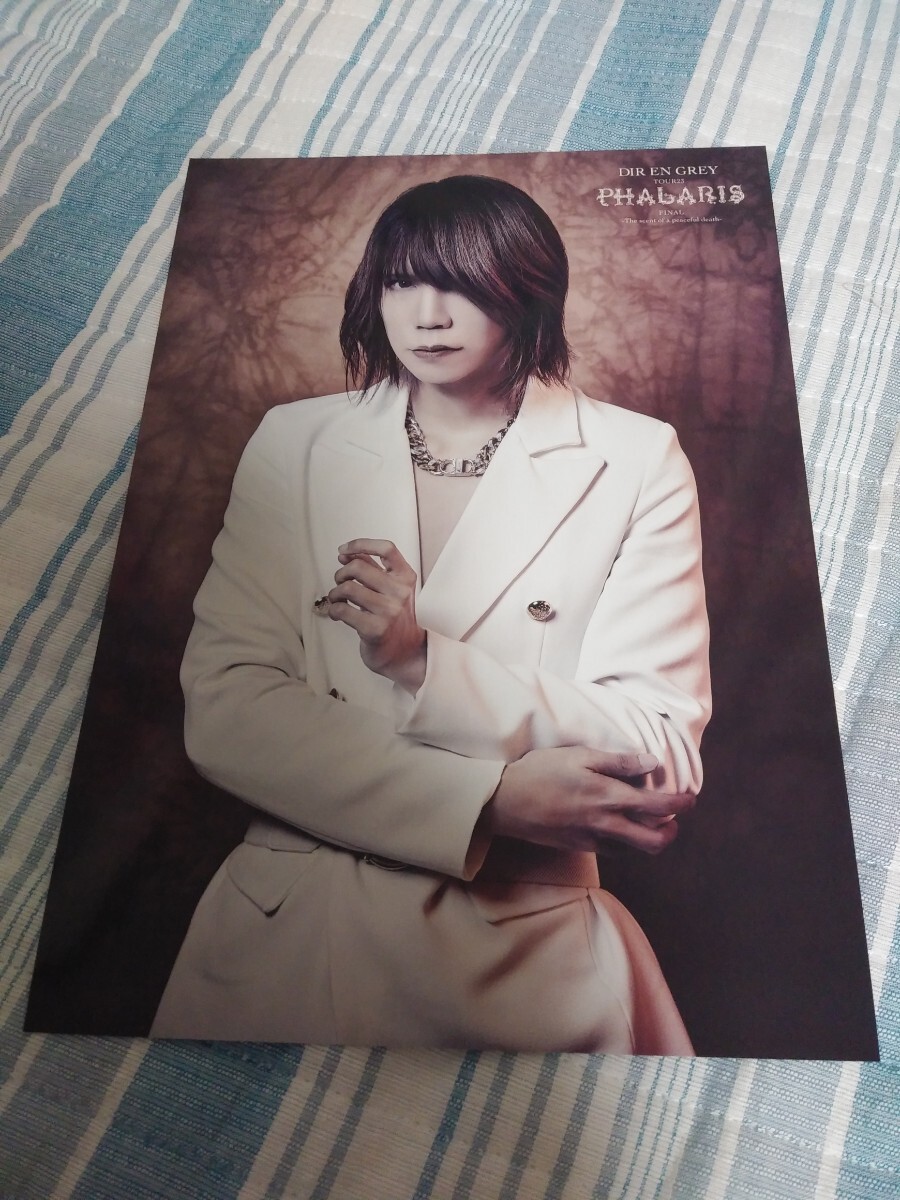 2025年最新】Yahoo!オークション -dir en grey shinyaの中古品 2025年最新】Yahoo!オークション -dir en grey shinyaの中古品