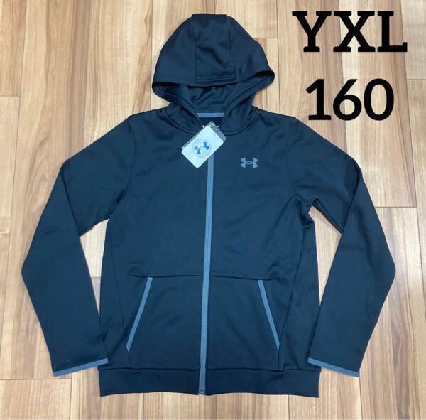 アンダーアーマー 160 キッズ ボーイズ フリース ジップアップ パーカー トレーナー 裏起毛 UNDER ARMOUR