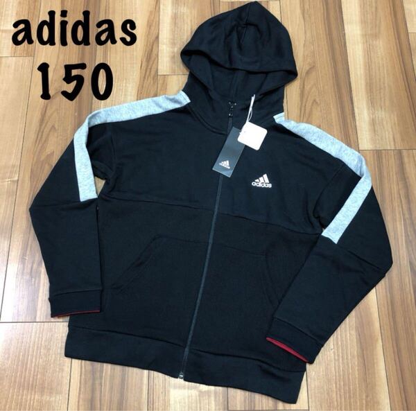 150 アディダス adidas ジップアップ パーカー 裏起毛