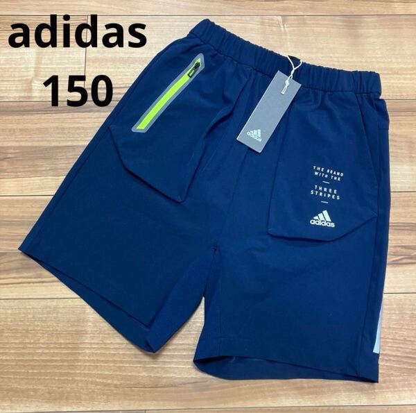 アディダス 150 ハーフパンツ 短パン ショートパンツ キッズ ボーイズ