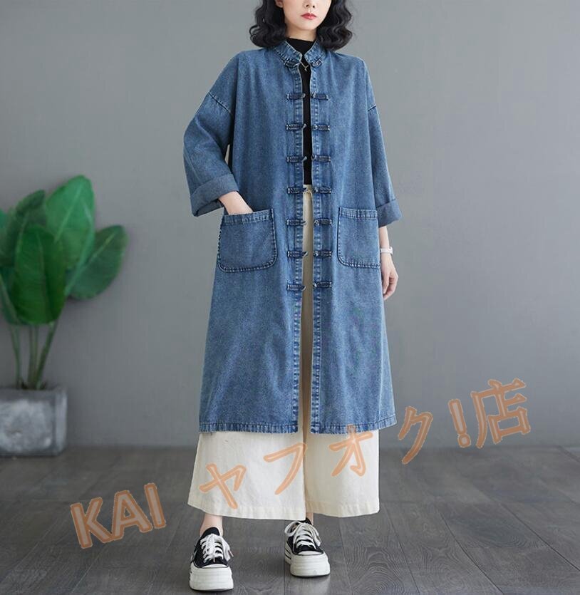 ☆新品秋 ロングデニムコート カジュアル 切替 長袖 大きサイズ デニムジャケッ