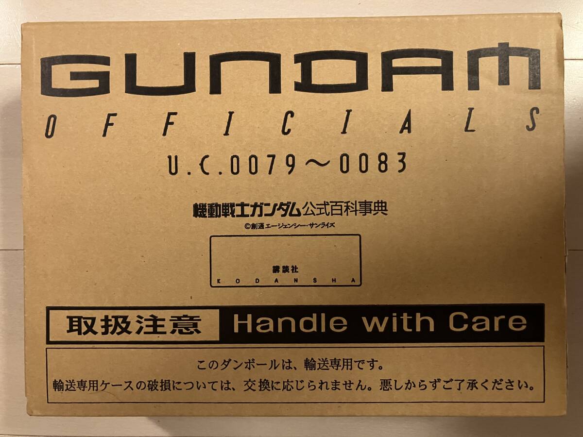 2024年最新】Yahoo!オークション -ガンダム公式百科事典の中古品・新品・未使用品一覧 2024年最新】Yahoo!オークション -ガンダム公式百科事典の中古品・新品・未使用品一覧
