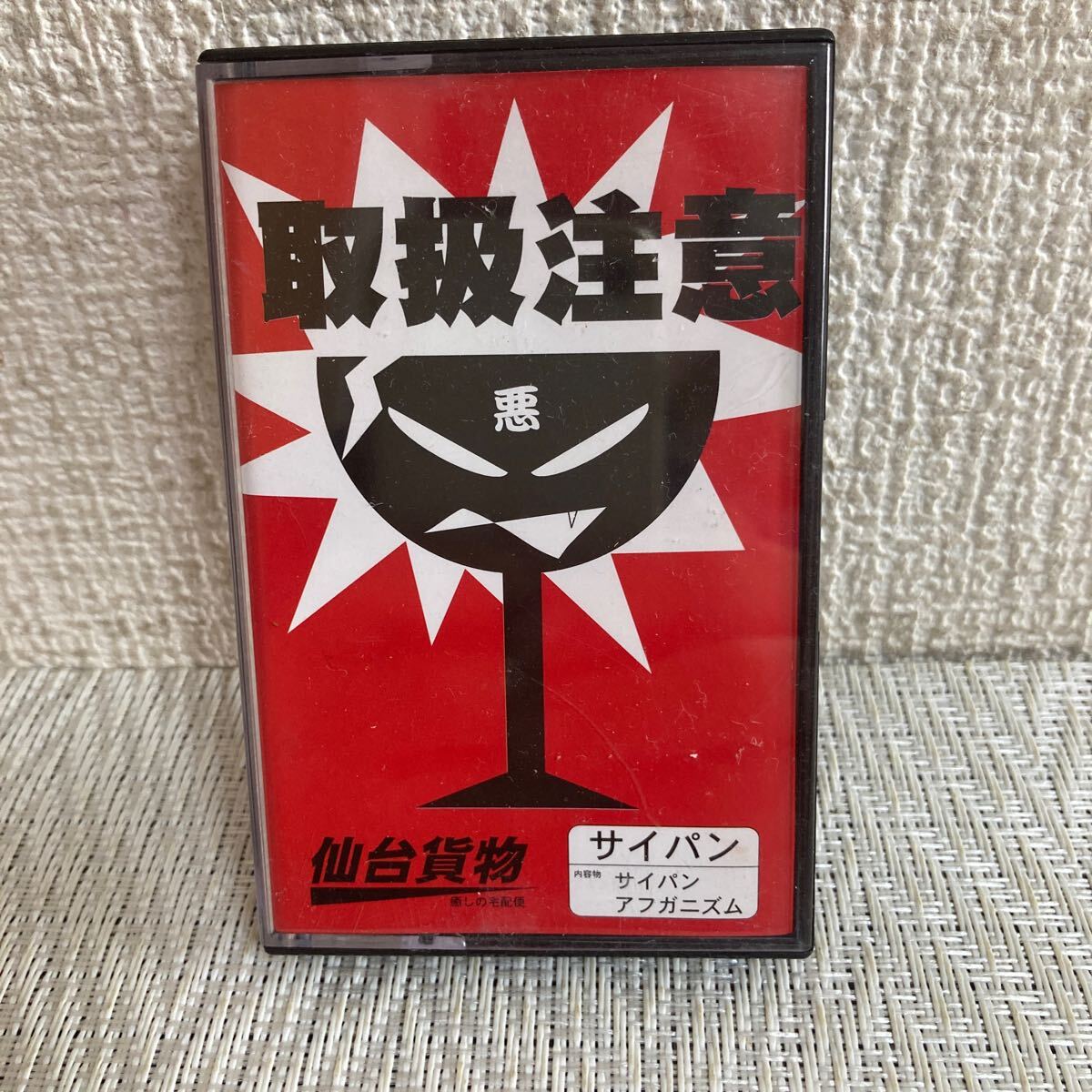 美品 仙台貨物 DVD BOX 2021完全密着 7枚組 美品 仙台貨物 DVD BOX 2021完全密着 7枚組