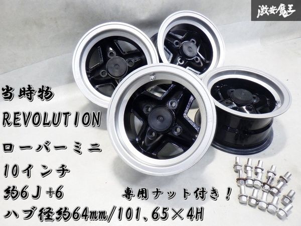 Yahoo!オークション -「ローバーミニ 10インチ ホイール Yahoo!オークション -「ローバーミニ 10インチ ホイール
