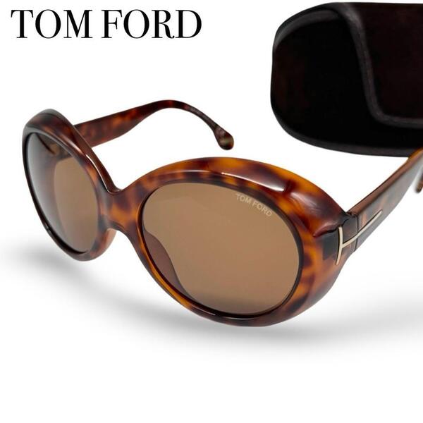 TOMFORD トムフォード べっ甲調 サングラス メガネ 眼鏡 レディース メンズ ブラウン