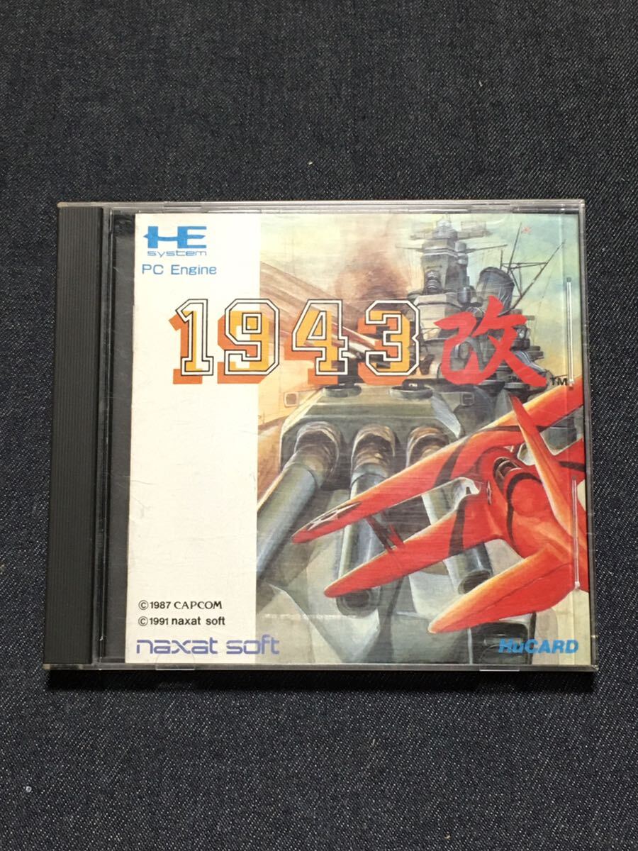 2025年最新】Yahoo!オークション -1943改 pcエンジンの中古品 2025年最新】Yahoo!オークション -1943改 pcエンジンの中古品
