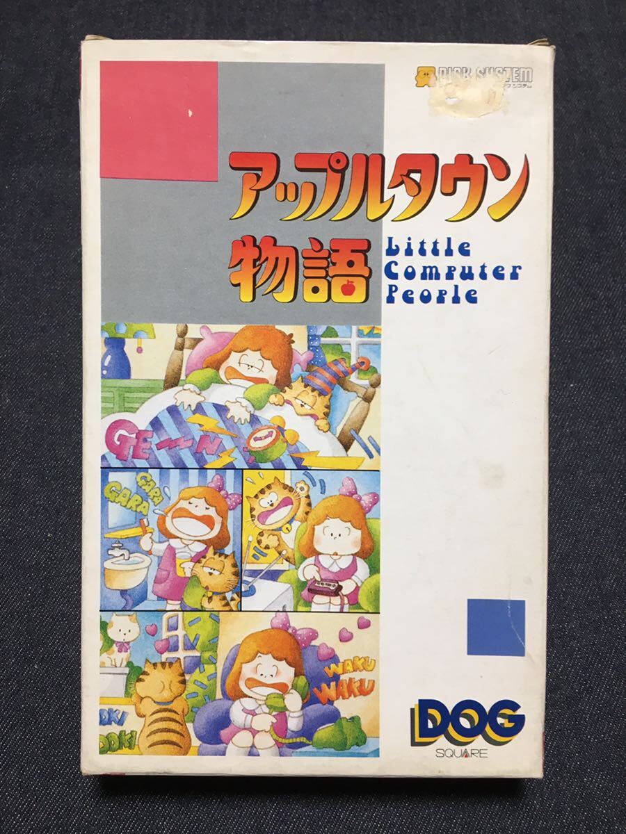 2025年最新】Yahoo!オークション -アップルタウン物語(ゲーム)の