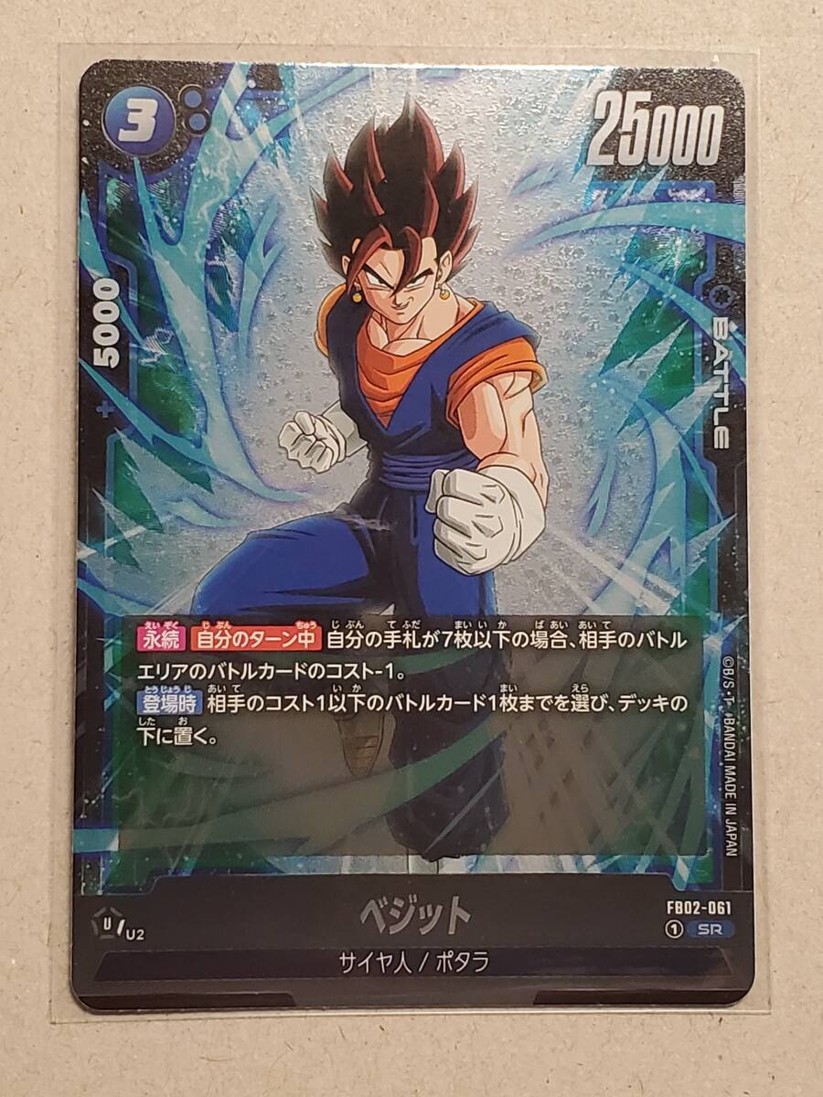 2025年最新】Yahoo!オークション -ドラゴンボールカード 烈火の 2025年最新】Yahoo!オークション -ドラゴンボールカード 烈火の