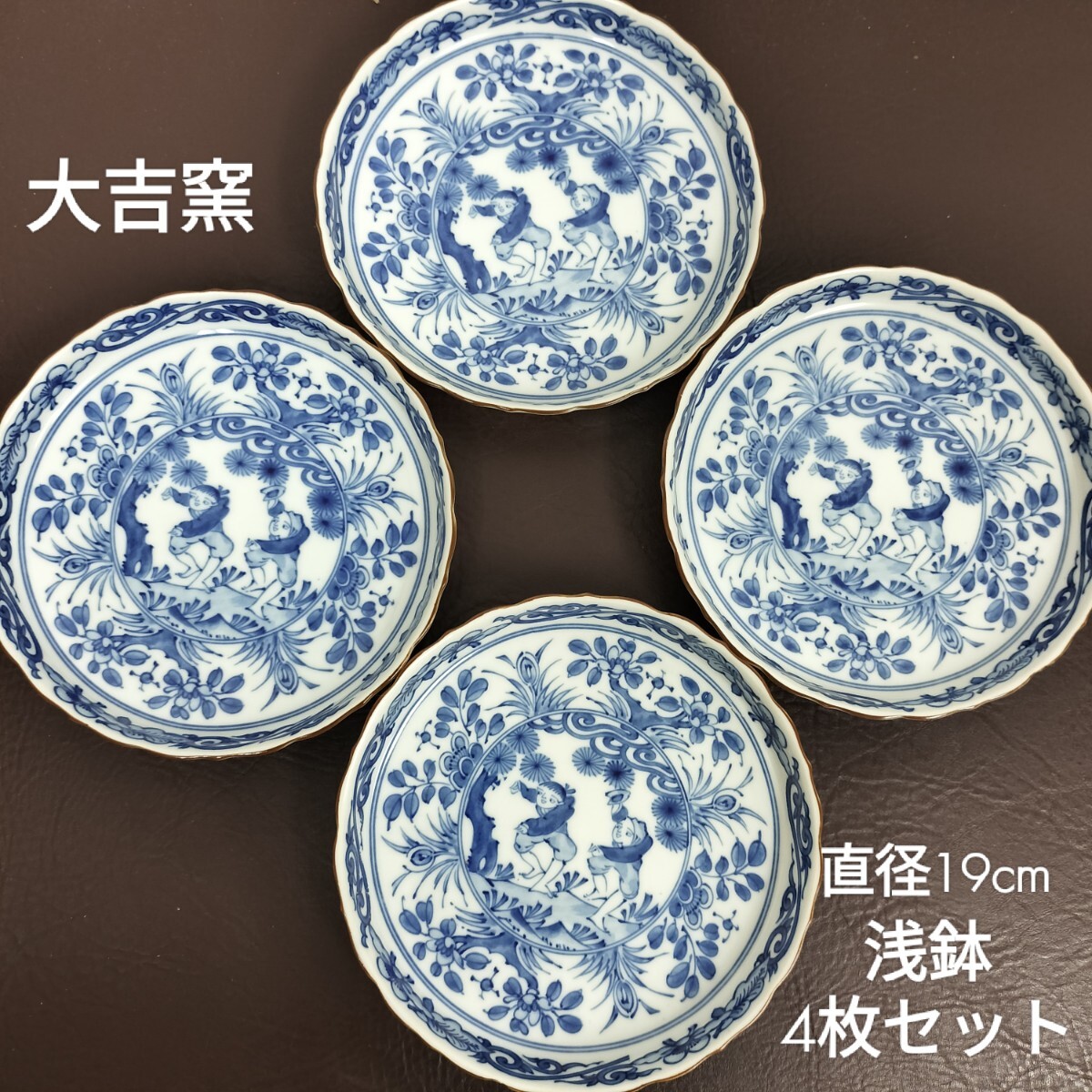 2025年最新】Yahoo!オークション -大吉窯の中古品・新品・未使用 2025年最新】Yahoo!オークション -大吉窯の中古品・新品・未使用