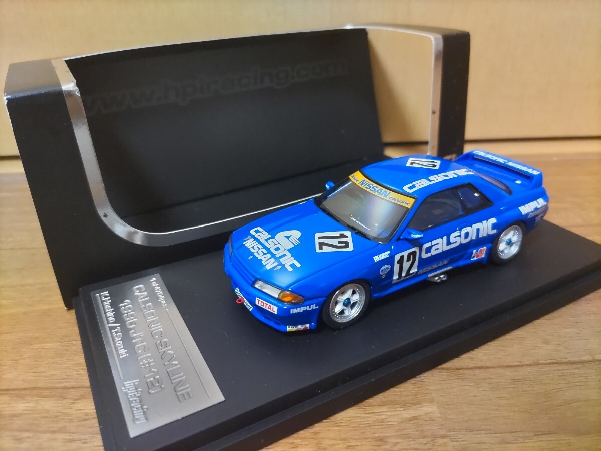 Yahoo!オークション -「カルソニックスカイライン」(hpi・racing Yahoo!オークション -「カルソニックスカイライン」(hpi・racing