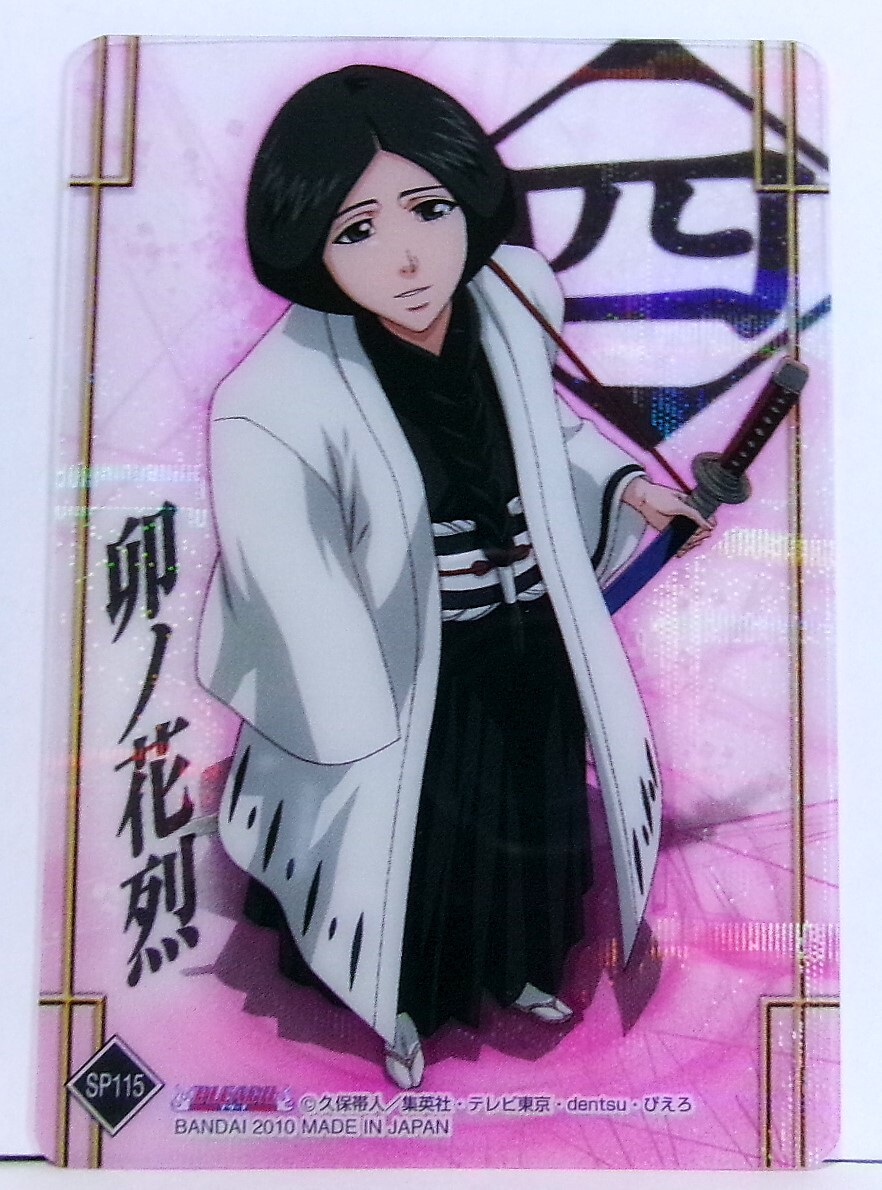 2025年最新】Yahoo!オークション -卯ノ花(ブリーチ bleach