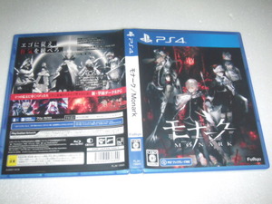 中古 PS4 モナーク/Monark 動作保証 同梱可