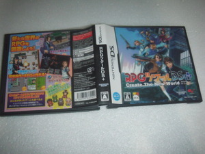 中古 DS RPGツクールDS+ 動作保証 同梱可