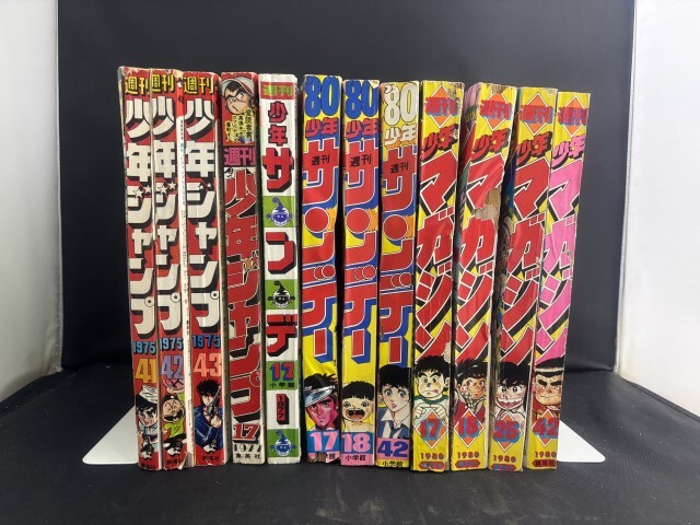 Yahoo!オークション -「少年サンデー 1970年」(本、雑誌) の落札 Yahoo!オークション -「少年サンデー 1970年」(本、雑誌) の落札
