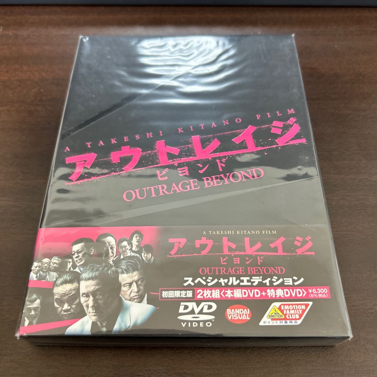 2025年最新】Yahoo!オークション -アウトレイジdvdの中古品 2025年最新】Yahoo!オークション -アウトレイジdvdの中古品