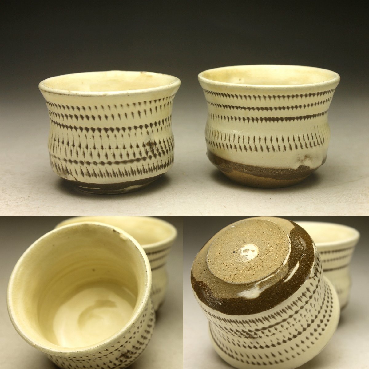 楽天市場】酒器 セット（骨董品・アンティーク｜アート・美術品