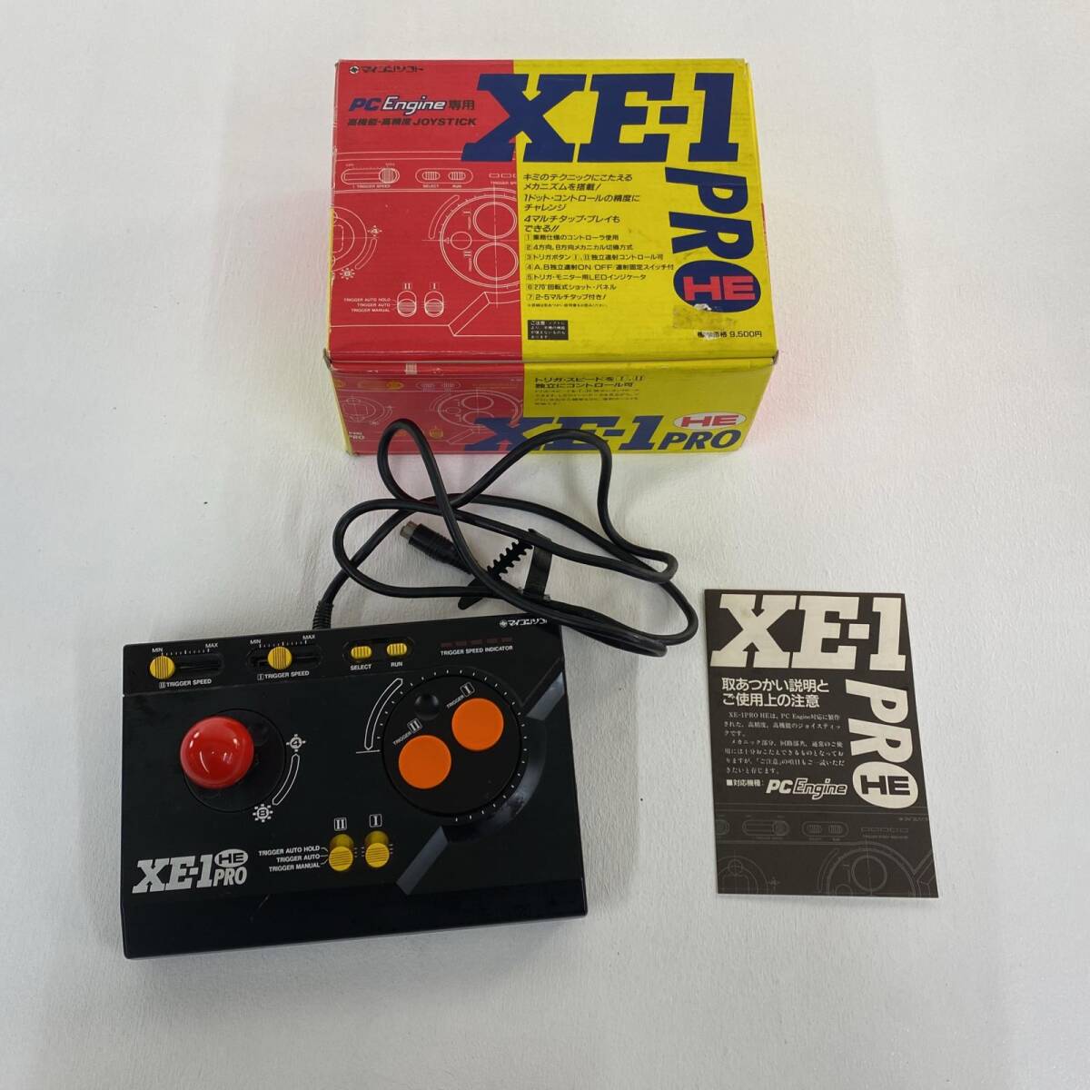 Yahoo!オークション -「xe-1」(テレビゲーム) (ゲーム)の落札 Yahoo!オークション -「xe-1」(テレビゲーム) (ゲーム)の落札