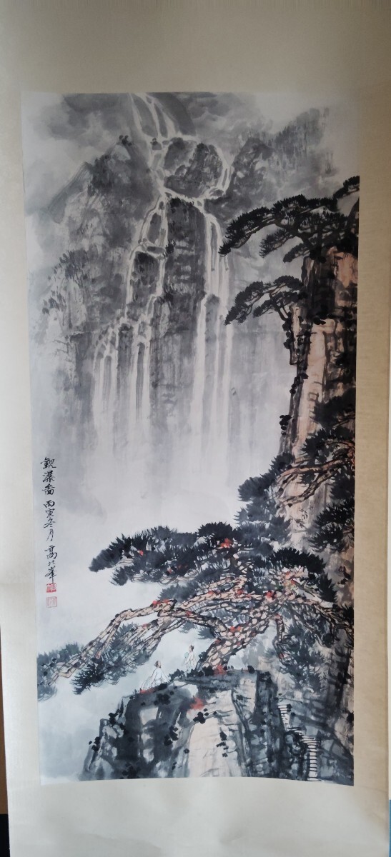 掛軸 中国画 | 買取品目 | 福岡の絵画・美術品・骨董品の高価買取なら「豊後」