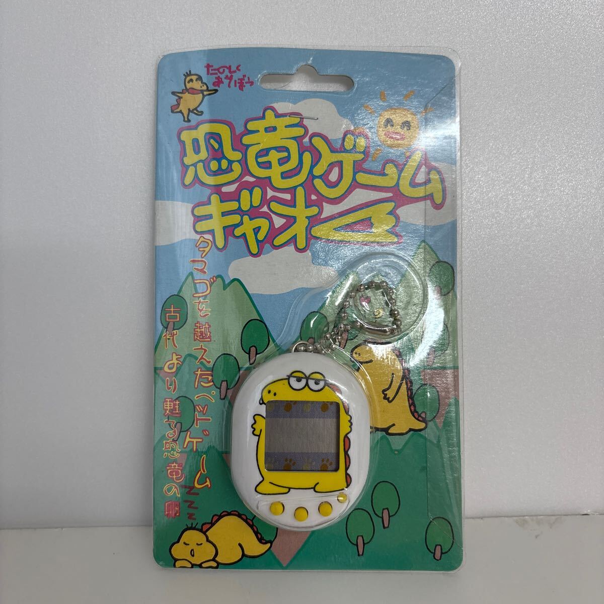 Yahoo!オークション -「ダイナソー」(電子玩具) の落札相場 Yahoo!オークション -「ダイナソー」(電子玩具) の落札相場