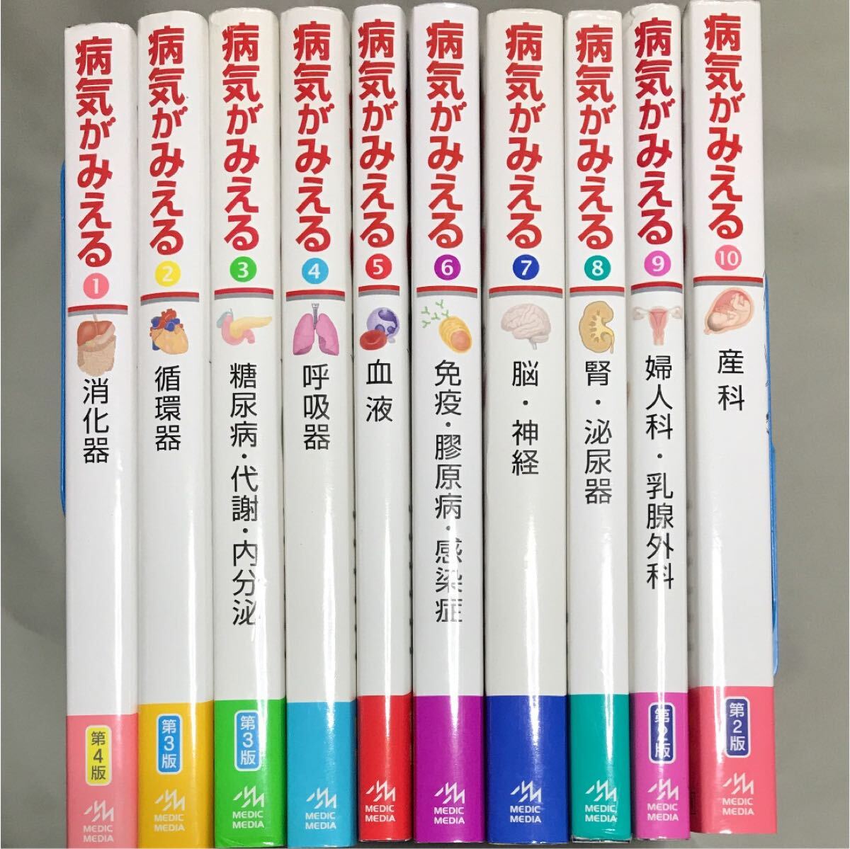 Yahoo!オークション -「病気がみえる セット」の落札相場・落札価格 Yahoo!オークション -「病気がみえる セット」の落札相場・落札価格