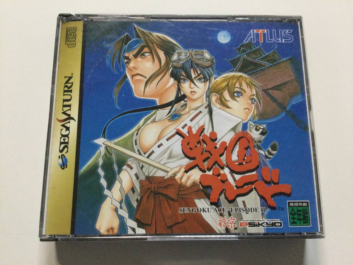Yahoo!オークション -「戦国ブレード」(サターン) (セガ)の落札 Yahoo!オークション -「戦国ブレード」(サターン) (セガ)の落札