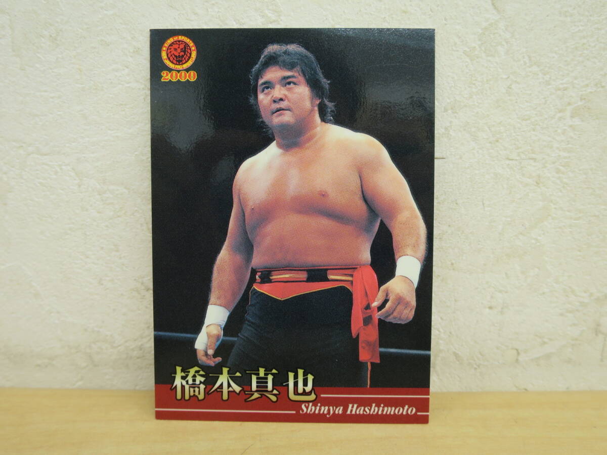 新日本プロレス 木戸修 直筆サインカード プロレスカード BANDAI 新日本プロレス 木戸修 直筆サインカード プロレスカード BANDAI