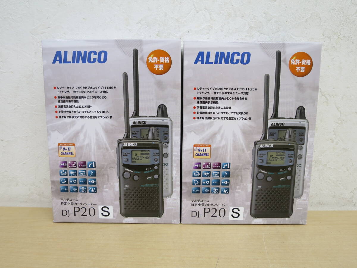 Yahoo!オークション -「alinco dj-p20」の落札相場・落札価格 Yahoo!オークション -「alinco dj-p20」の落札相場・落札価格