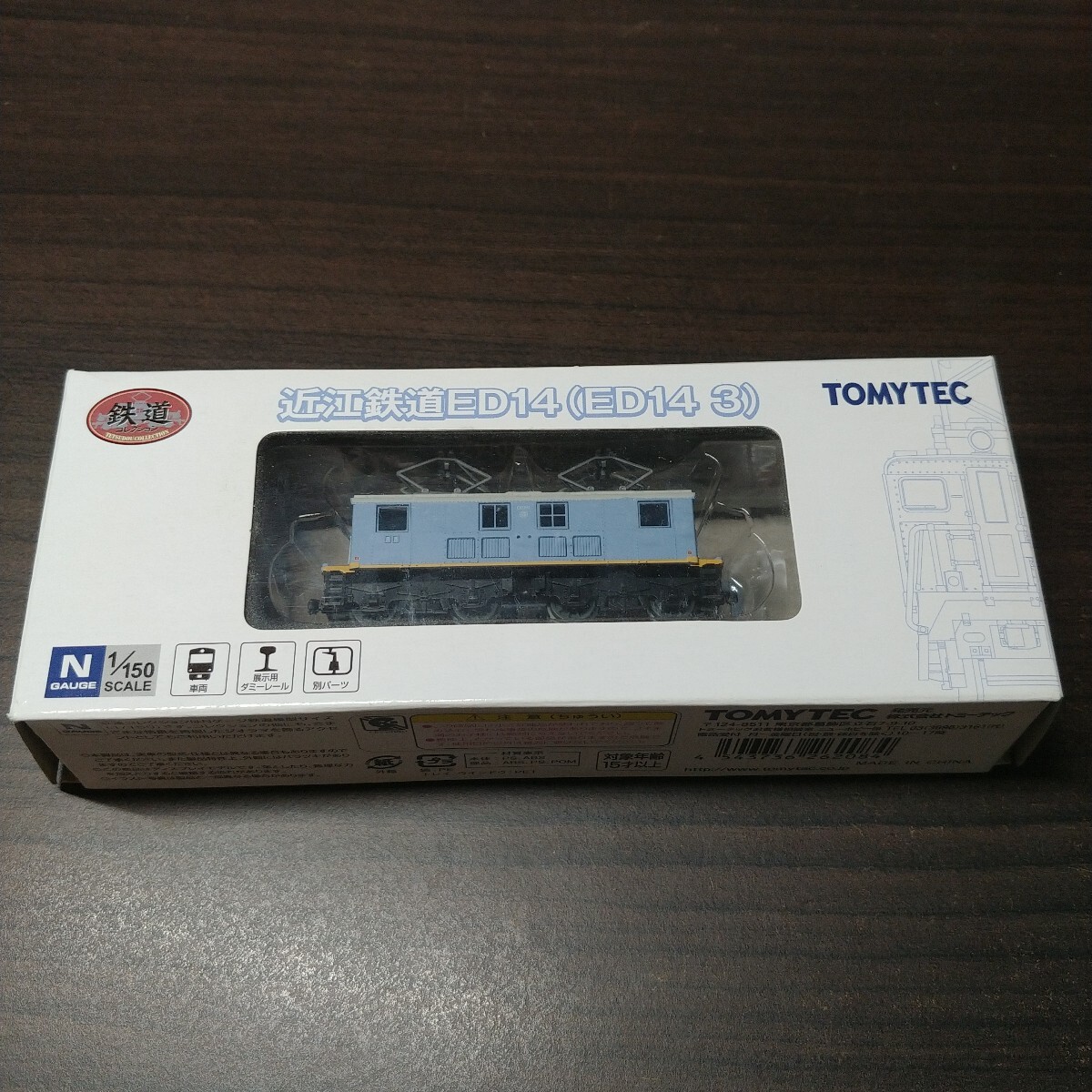 Yahoo!オークション -「近江鉄道 ed14」(鉄道模型) の落札相場 Yahoo!オークション -「近江鉄道 ed14」(鉄道模型) の落札相場