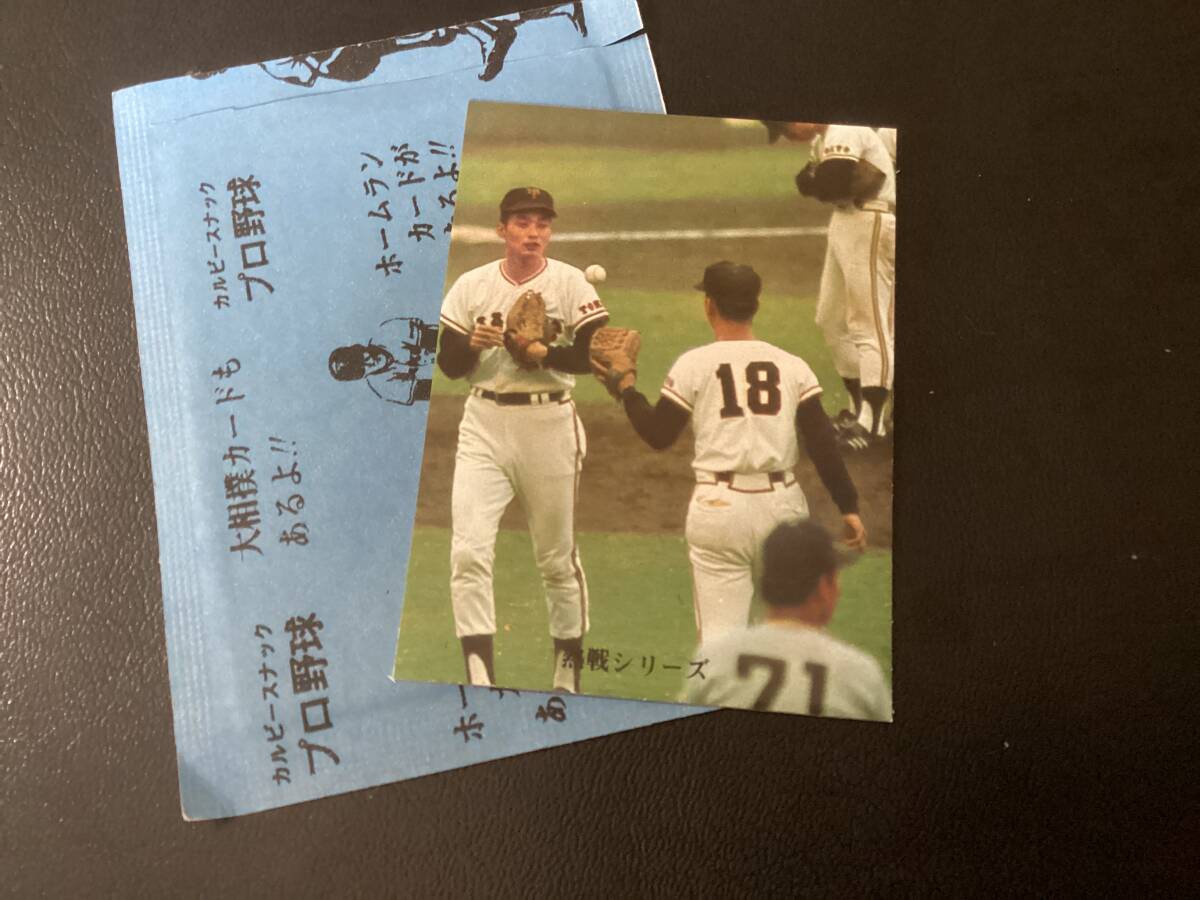 77079 カルビープロ野球カード 1977年 No.79 巨人 王貞治 一本足打法 並品-キンキーズ　オンラインショップ