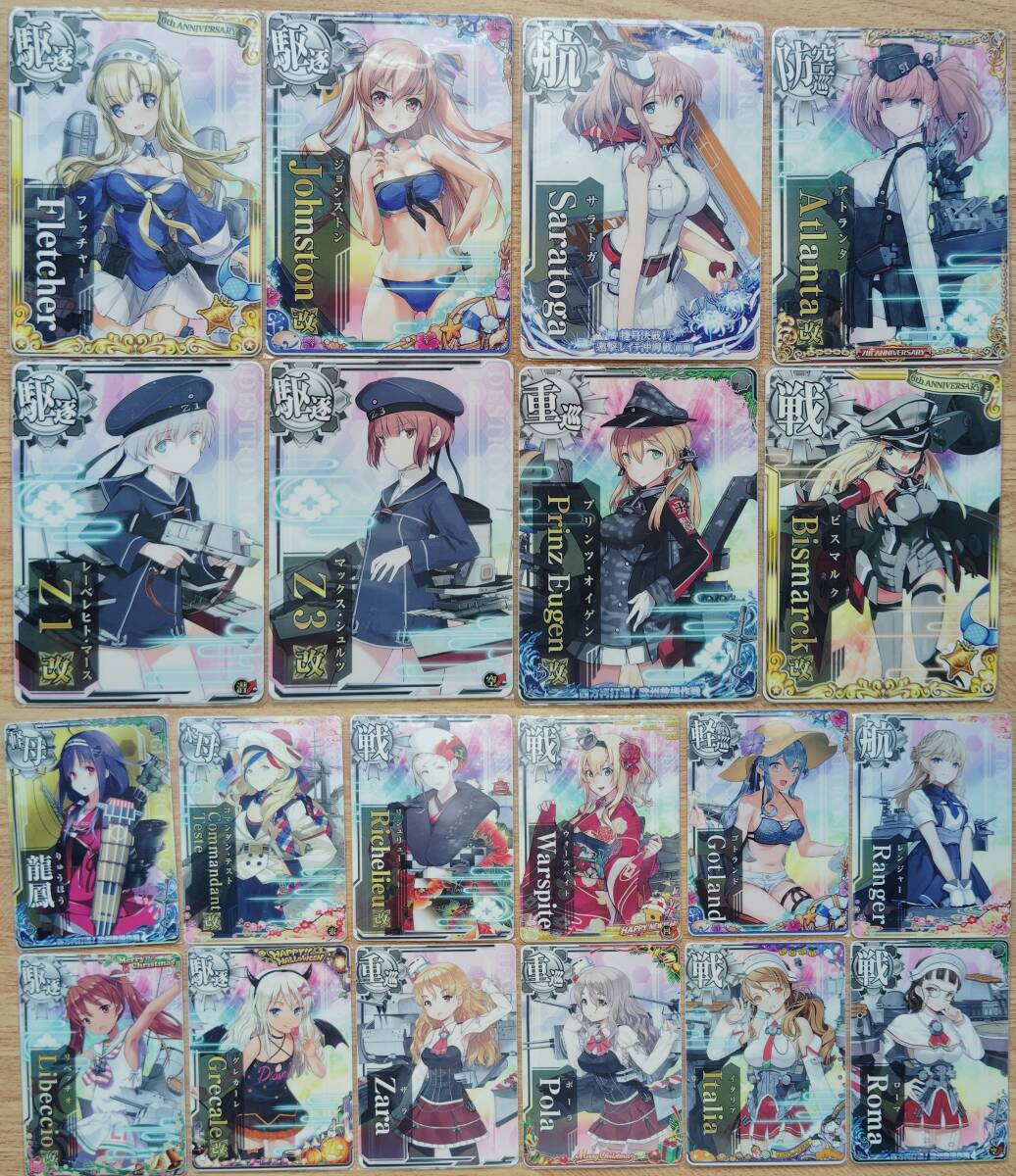 Yahoo!オークション -「艦隊これくしょん アーケード 引退」の Yahoo!オークション -「艦隊これくしょん アーケード 引退」の