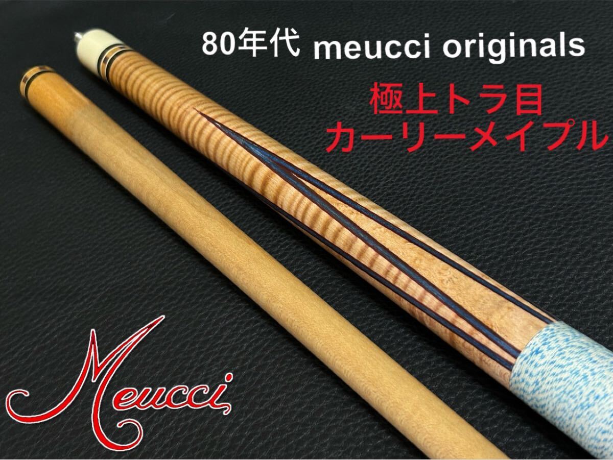 Yahoo!オークション -「meucci」の落札相場・落札価格 Yahoo!オークション -「meucci」の落札相場・落札価格