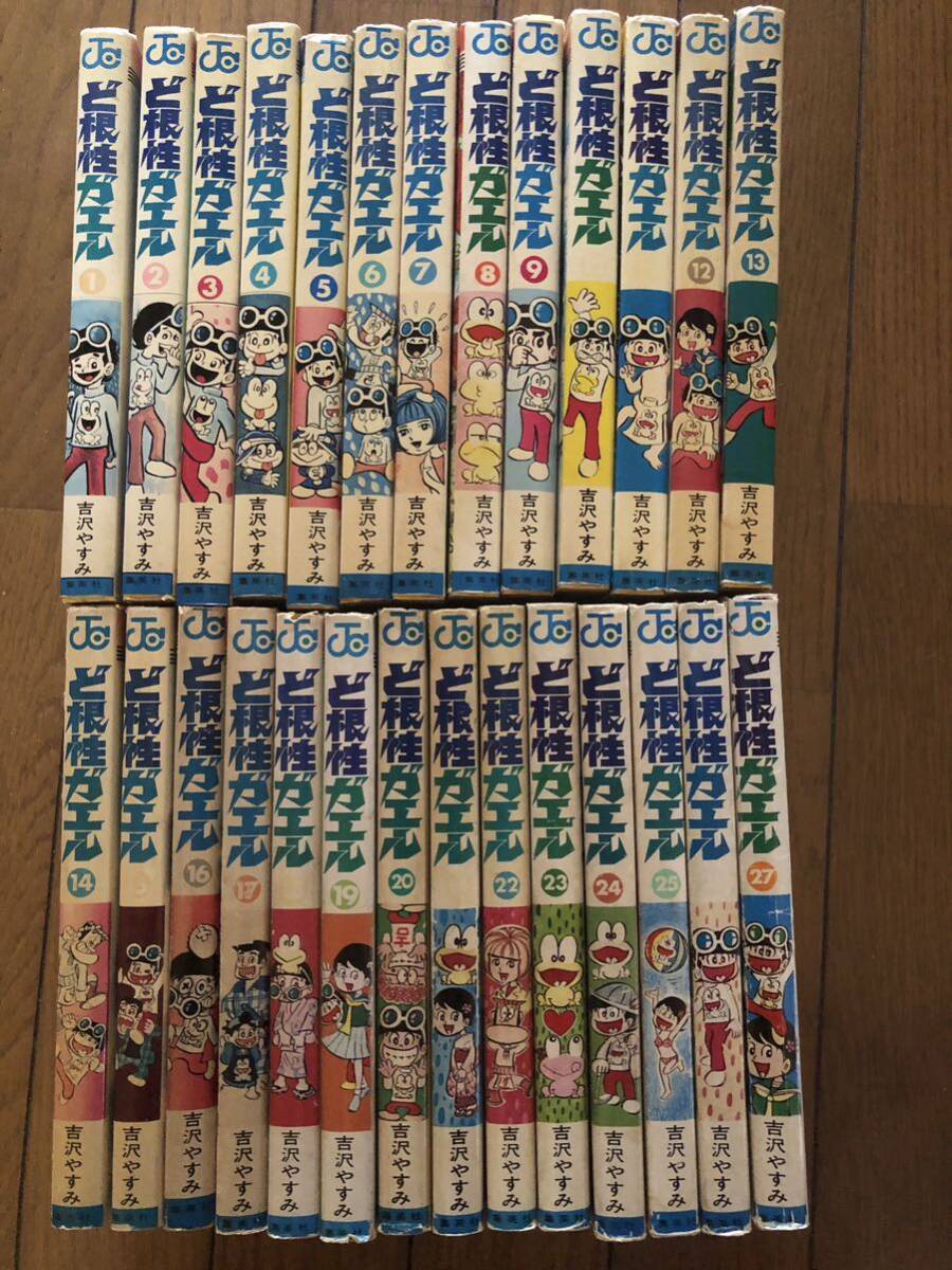 Yahoo!オークション -「ど根性ガエル27巻」(本、雑誌) の落札 Yahoo!オークション -「ど根性ガエル27巻」(本、雑誌) の落札