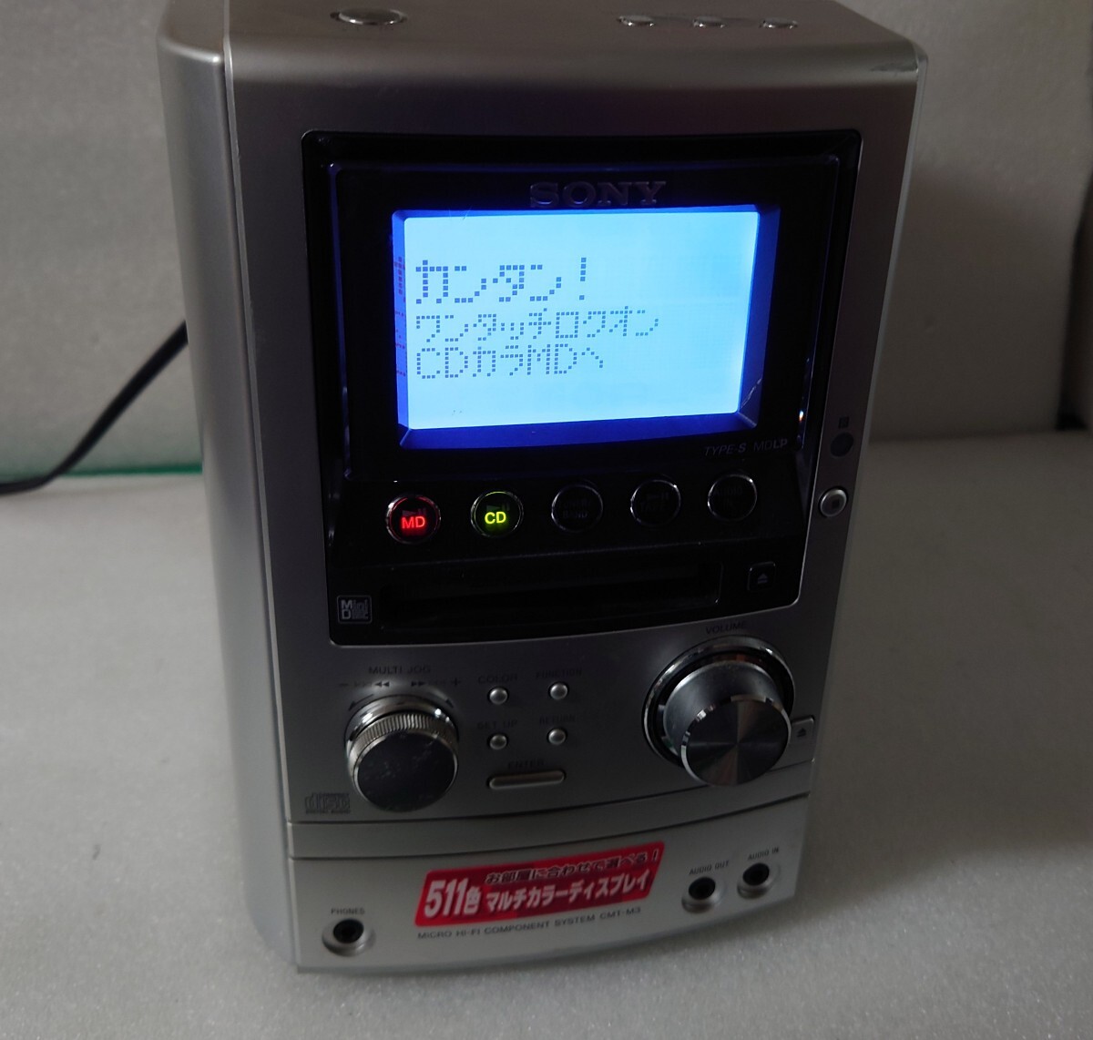 2025年最新】Yahoo!オークション -sony cmt-m3の中古品・新品 2025年最新】Yahoo!オークション -sony cmt-m3の中古品・新品