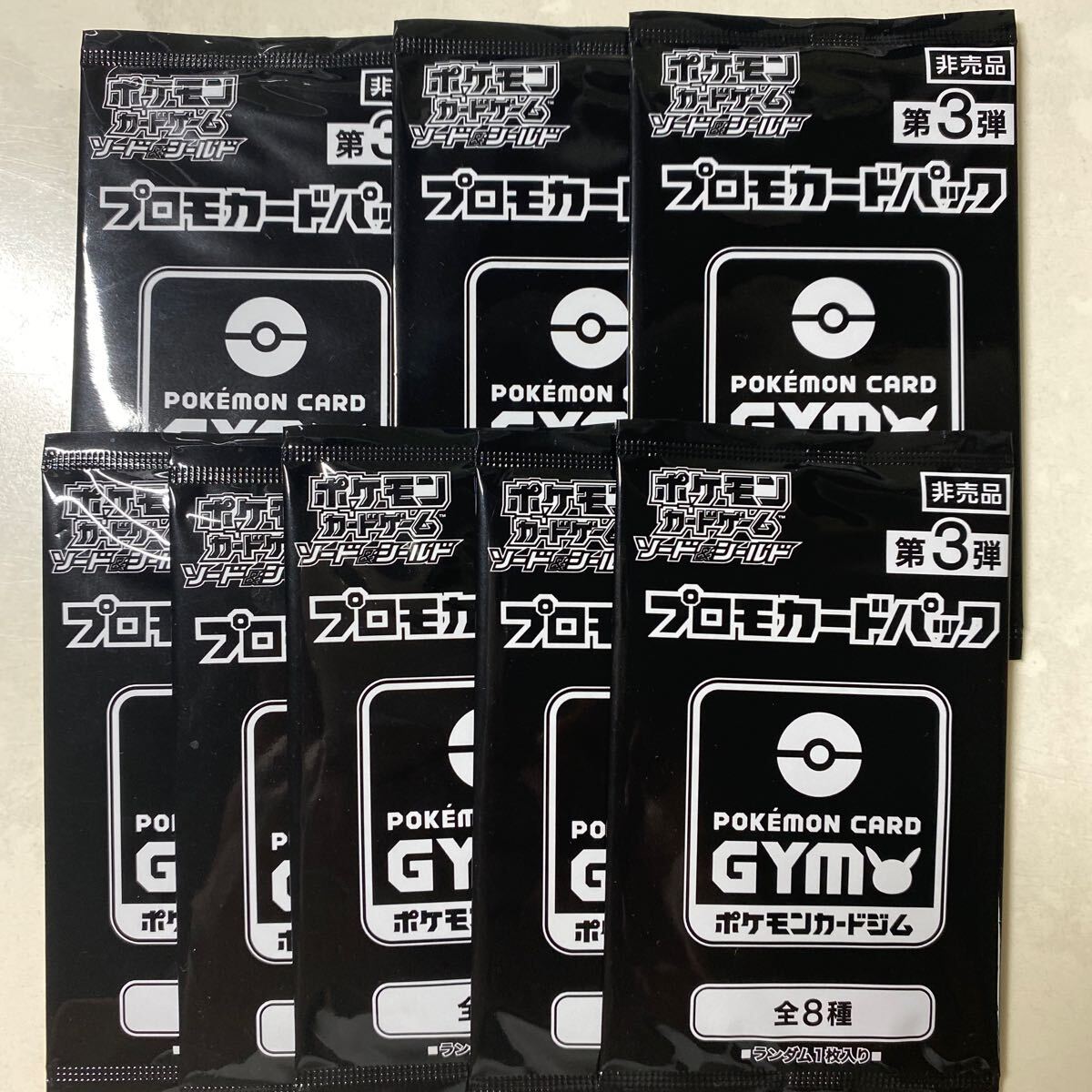 Yahoo!オークション -「プロモパック第3弾」(ポケモンカード Yahoo!オークション -「プロモパック第3弾」(ポケモンカード