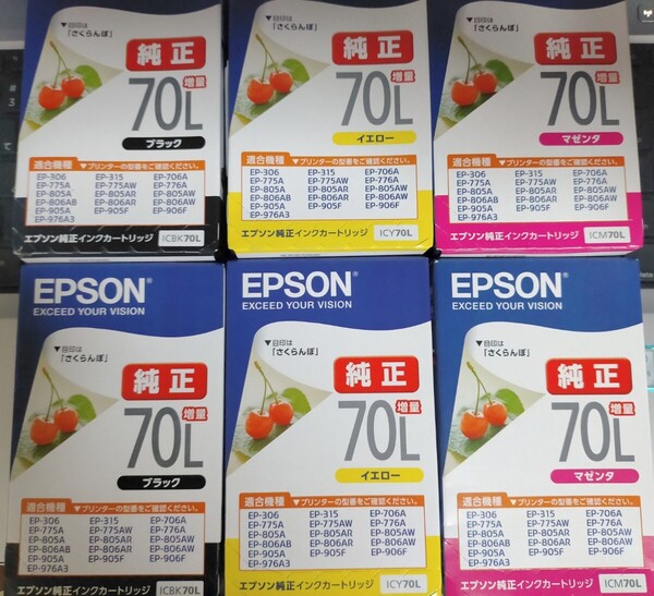 即決!送料無料 さくらんぼ EPSON 増量 インクカートリッジ 70L ブラック マゼンタ イエロー 6箱セット !プリンター出品なし! 純正