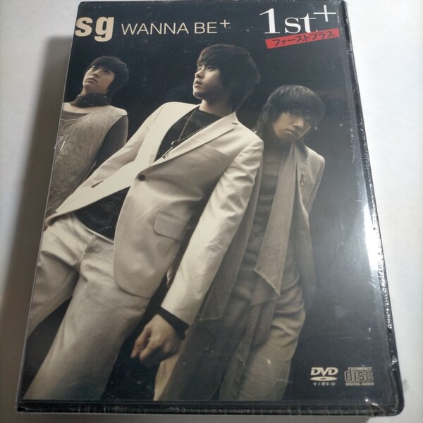 即決!送料無料 未開封 sg WANNA BE+/オフィシャルBOX 1st+〈DVD2枚+CD1枚〉