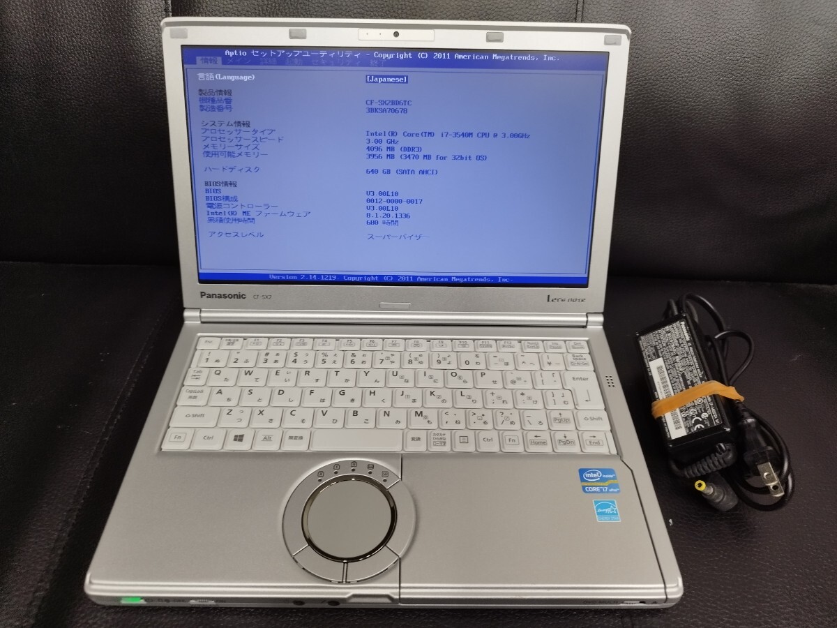 Yahoo!オークション -「cf-sx2 i7」(Windows) (パソコン)の落札 Yahoo!オークション -「cf-sx2 i7」(Windows) (パソコン)の落札
