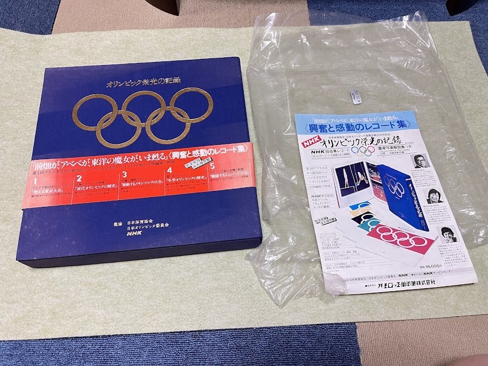 2025年最新】Yahoo!オークション -オリンピック栄光の記録の中古