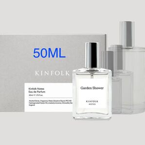 《送料無料》キンフォーク ノーツ ガーデンシャワー オードパルファム 50ml ※未開封※ #KINFOLK NOTES EDP #デンマーク