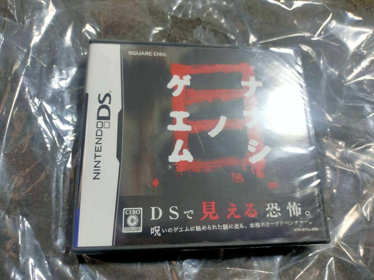 2025年最新】Yahoo!オークション -ds ナナシ 目の中古品・新品 2025年最新】Yahoo!オークション -ds ナナシ 目の中古品・新品