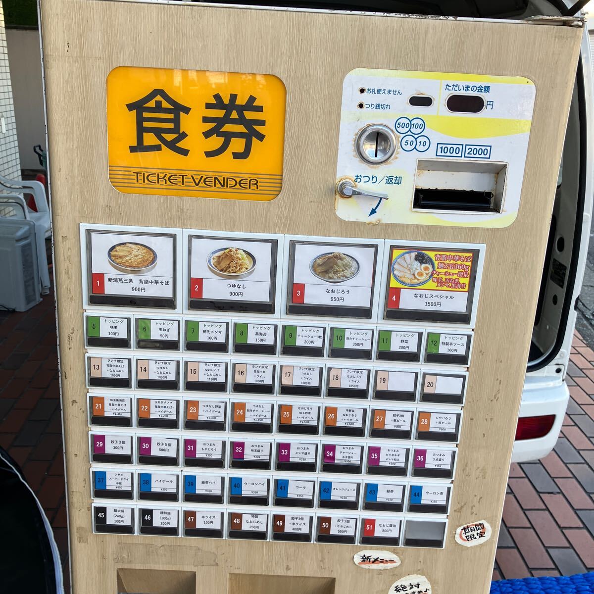 Yahoo!オークション -「券売機 bt」(店舗用品) の落札相場・落札価格 Yahoo!オークション -「券売機 bt」(店舗用品) の落札相場・落札価格