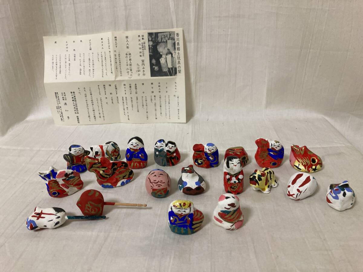 Yahoo!オークション -「香川県」(人形、キャラクタードール) の Yahoo!オークション -「香川県」(人形、キャラクタードール) の