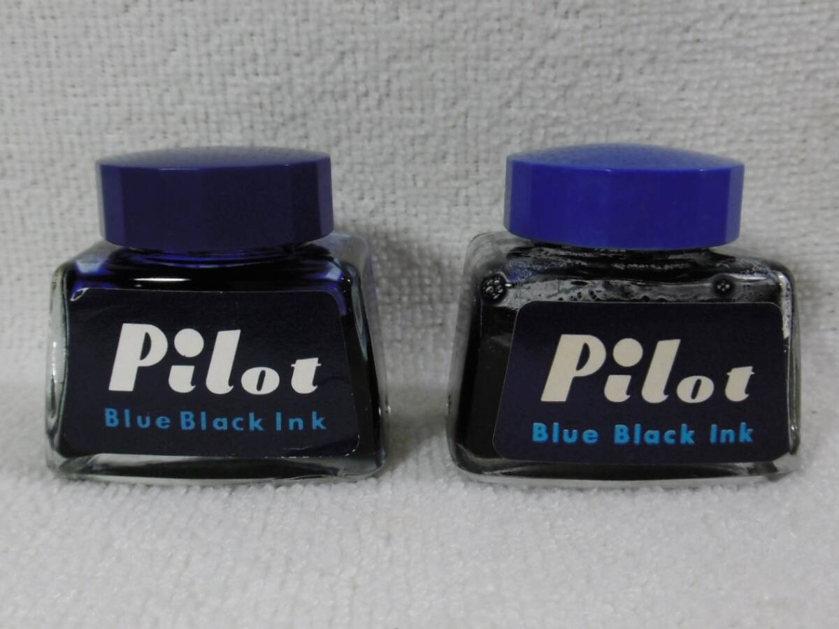 旧型 パイロット インク瓶 PILOT ink 廃盤昭和レトロ 万年筆