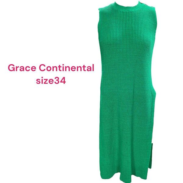 グレースコンチネンタル 長めスリットがオシャレなざっくり編みロングニットベスト Grace Continental グリーン ノースリーブ ロング