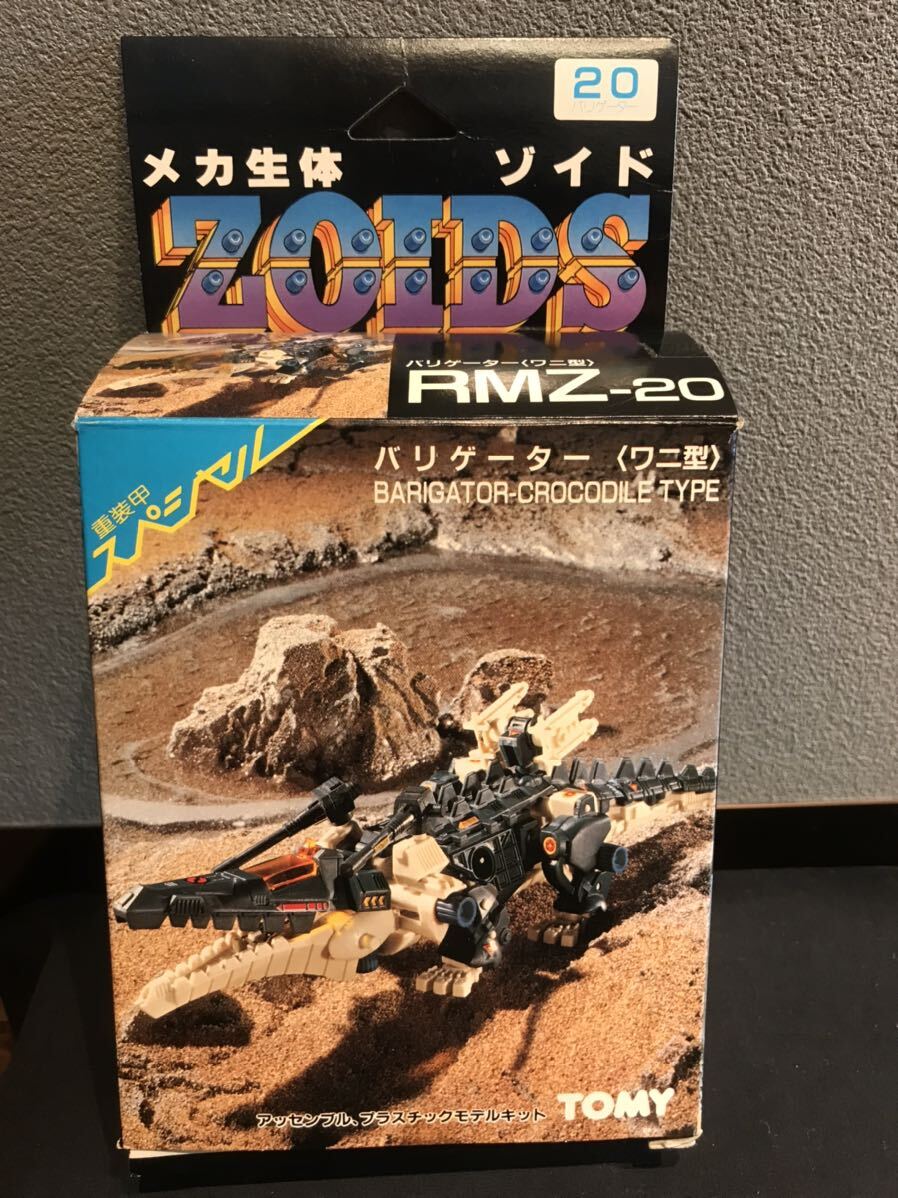Yahoo!オークション -「ゾイド バリゲーター」の落札相場・落札価格 Yahoo!オークション -「ゾイド バリゲーター」の落札相場・落札価格
