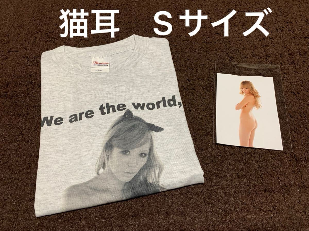 2025年最新】Yahoo!オークション -若槻千夏 tシャツの中古品