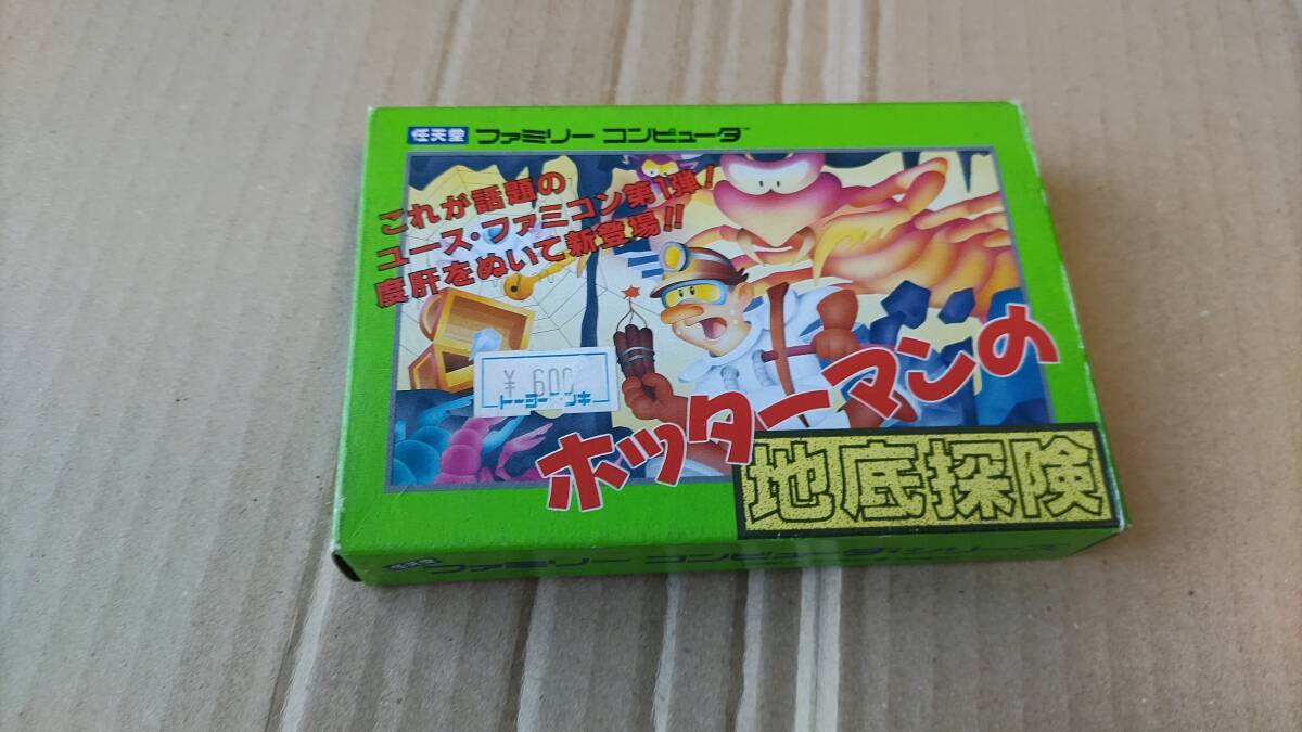 PS 夕闇通り探検隊|Yahoo!フリマ(旧PayPayフリマ) PS 夕闇通り探検隊|Yahoo!フリマ(旧PayPayフリマ)