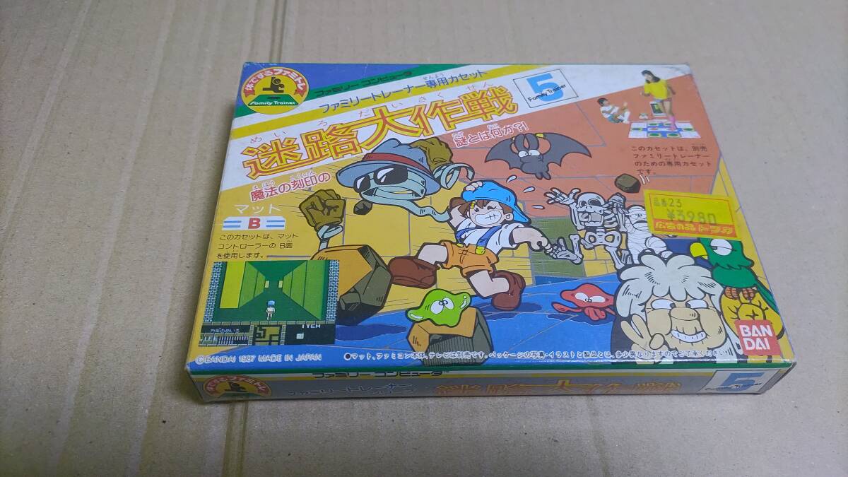 希少/レア 未開封BANDAI ファミコン 迷路大作戦 ファミリー